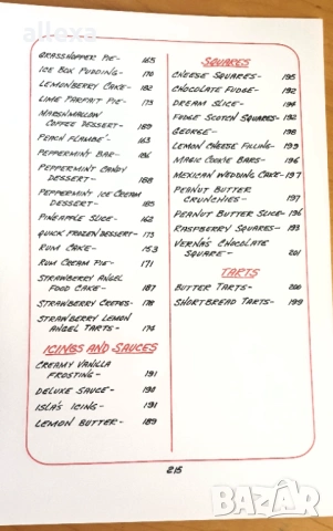 " The best of bridge ", снимка 6 - Художествена литература - 17045442