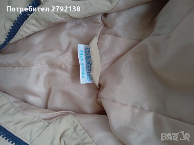 Бебешки дрешки ръст 74/80 см, снимка 2 - Други - 42509049