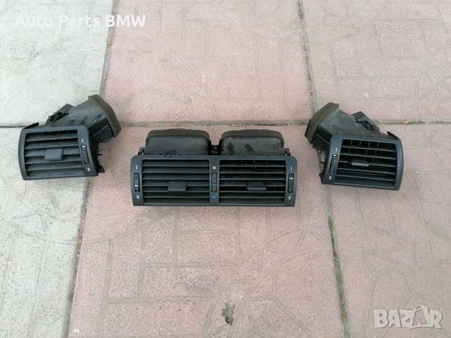 Духалки парно BMW E46 Духалки табло БМВ Е46, снимка 2 - Части - 41670155