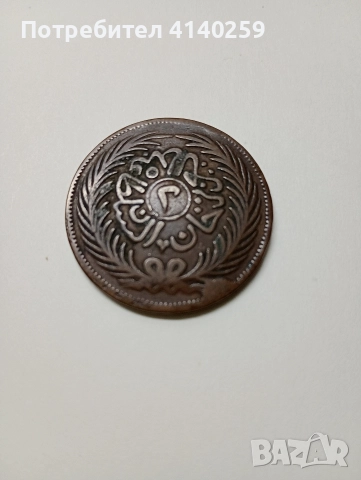 ТУНИС МОНЕТА 2 ХАРУБА 1290 1873 Г 