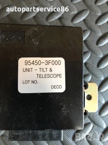 Регулатор на волана за KIA Opirus 3.5 (2006) 95450-3F000, снимка 3 - Части - 53281102