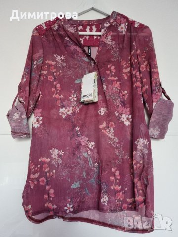 Дамска риза Smash 