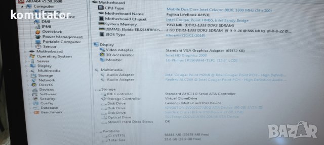 Fujitsu AH531, снимка 4 - Части за лаптопи - 41364494