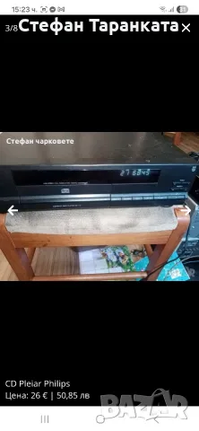 CD pleyar Philips , снимка 3 - MP3 и MP4 плеъри - 55739418