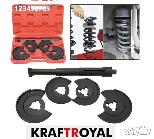 Комплект скоби за пружини KraftRoyal 90-110 mm, 110-140 mm