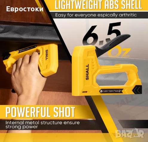 Механичен такер SHALL, лек ръчен такер за дърво, тапицерия, декорация, с 1600 бр JT21 скоби 1/4, 5/1, снимка 4 - Други инструменти - 49584456