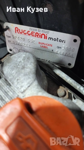 Двигател Ruggerini SP420 работен обем 1870 кубика, снимка 5 - Селскостопанска техника - 53137295