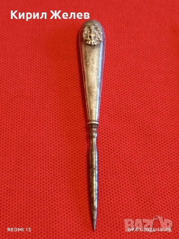 Старинен сребърен нож за писма с монограм за КОЛЕКЦИОНЕРИ 49871, снимка 5 - Други ценни предмети - 53044865