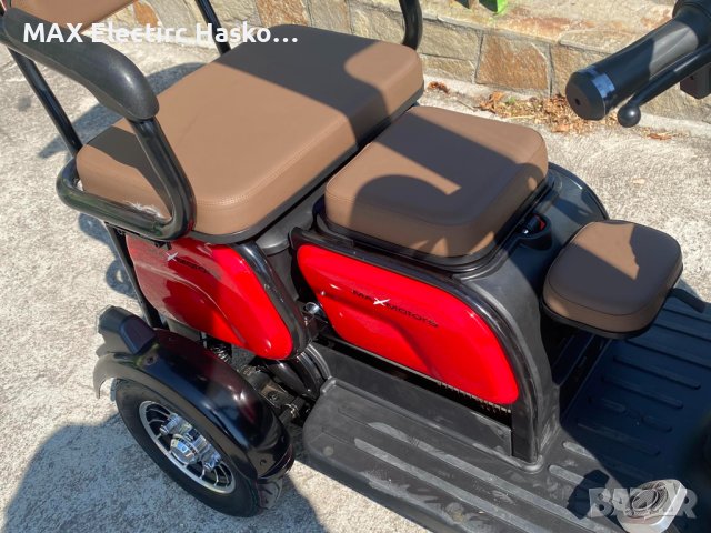 Електрическа триколка MaxMotors X3 1500W - RED, снимка 7 - Мотоциклети и мототехника - 42012673