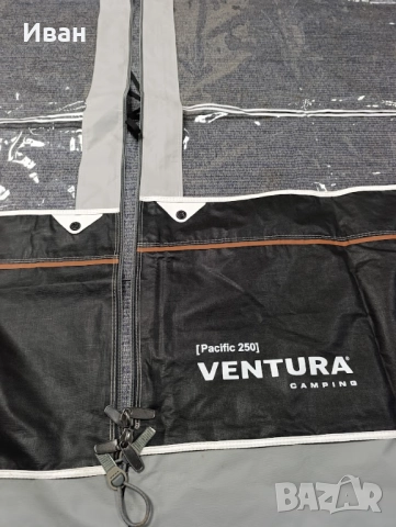 2023г. Форселт за каравана Isabella Ventura Pacific D250 Размер 962см (948-972)см земя-земя, снимка 10 - Палатки - 51201605