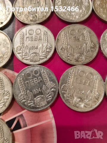 Продавам 26бр 100лв 500 проба и 8бр любилейни 900пр. 407.6гр. в 1000 проба 1150 евро, бонус 20 драхм, снимка 11 - Нумизматика и бонистика - 53632576