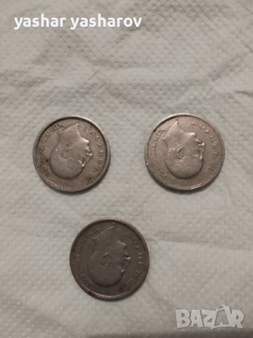 Стари монети старинки, снимка 2 - Антикварни и старинни предмети - 44666902