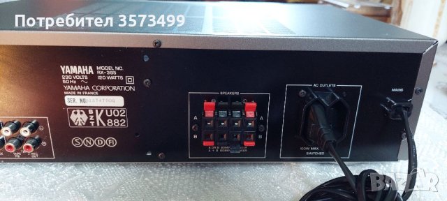 Стерео ресийвър от висок клас ЯмахаRX-385,120W., снимка 5 - Ресийвъри, усилватели, смесителни пултове - 41485745