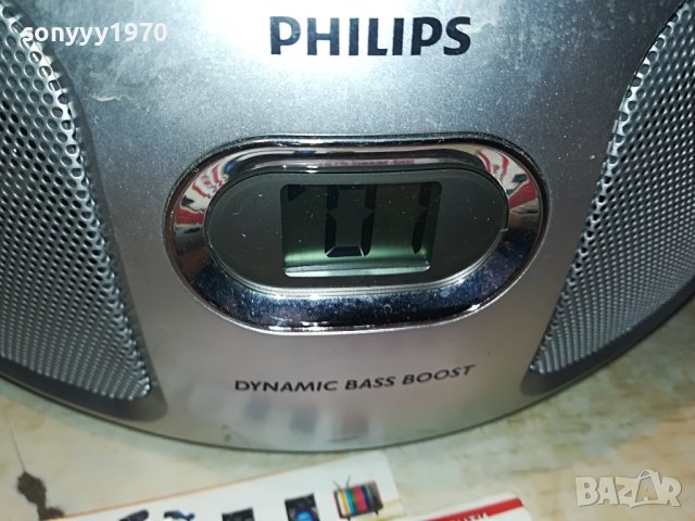 PHILIPS-ВНОС FRANCE 2912222031, снимка 3 - Радиокасетофони, транзистори - 39139234