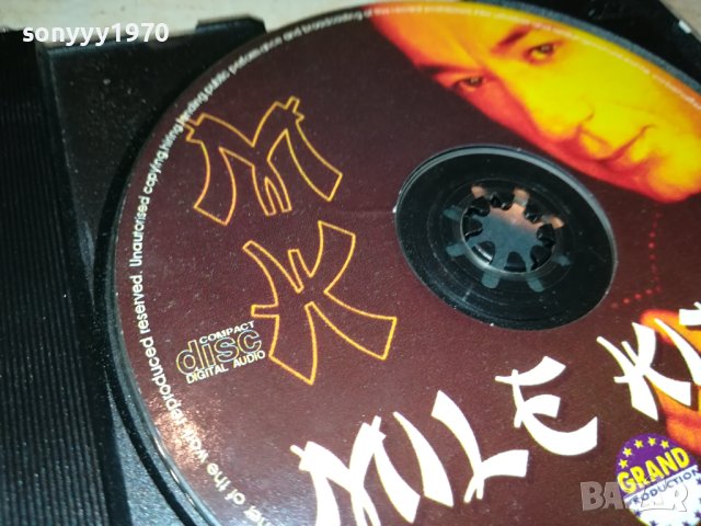 MILE  KITIC CD 1708232012, снимка 14 - CD дискове - 41887851