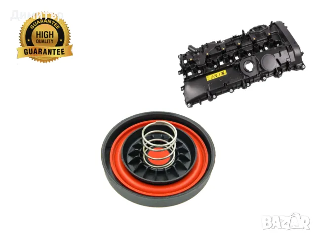 Мембрана картерни газове BMW B58 F20-21-22-23-30 11127645173,11121025447 