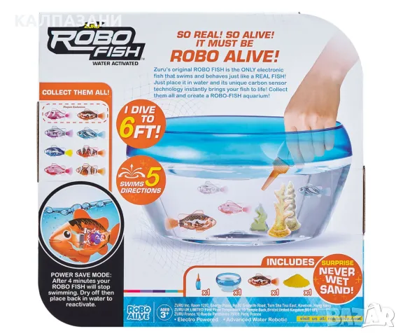 ZURU робофиш в аквариум, асортимент 2502/7126, снимка 7 - Фигурки - 47965524