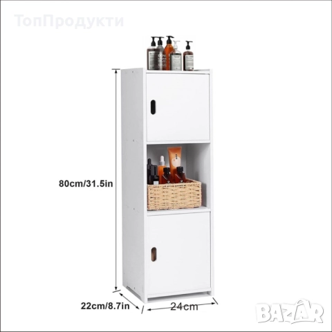 Стилен и практичен водоустойчив шкаф за баня, кухня, коридор или спалня, снимка 2 - Шкафове - 52934347