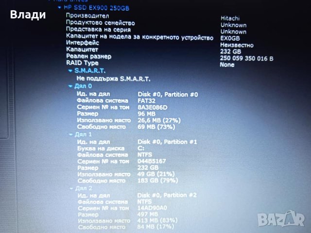 Lenovo Ideapad V130-15IKB FHD 250GB SSD 8GB отлична батерия , снимка 7 - Лаптопи за дома - 44475737