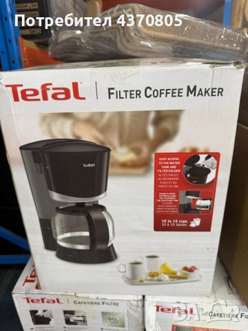 Кафемашина Tefal, 1.25 литра, 730-870 W
