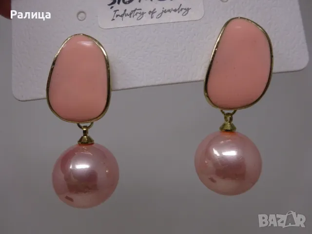 Елегантни дамски обеци в розов цвят, снимка 4 - Обеци - 48129462
