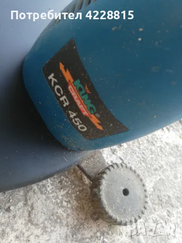 Електрически тример за трева King Craft KCR 450