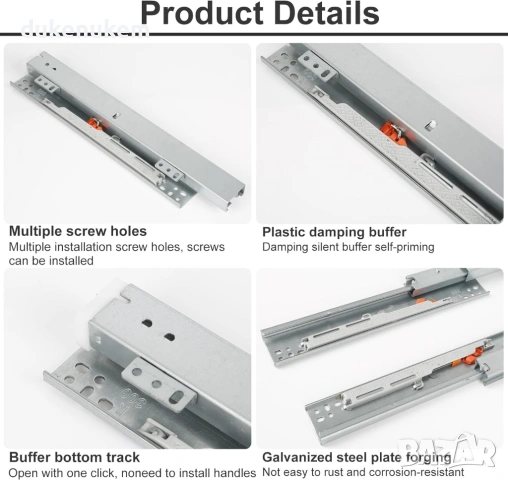 Комплект Долни водачи за чекмеджета с пълно изтегляне и плавно затваряне – 20 см, снимка 3 - Шкафове - 53189261