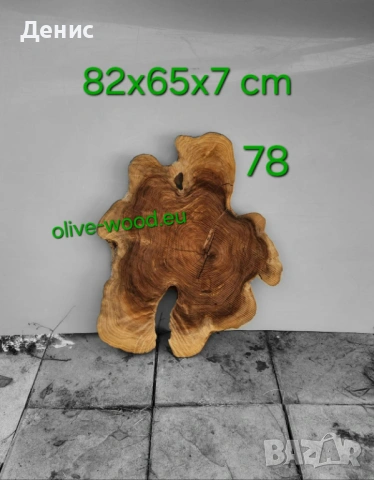 Шайби от вековни маслинови дървета (olive wood slabs), снимка 13 - Декорация за дома - 42652069