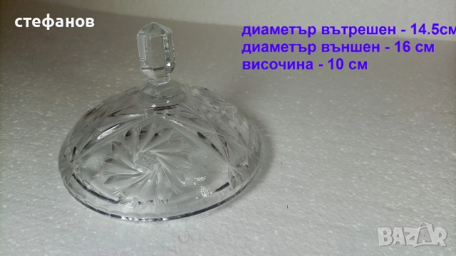 Кристално масивно капаче от кръгла бонбониера, снимка 2 - Други - 52617950