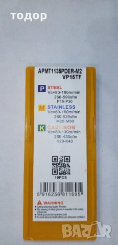 Твърдосплавни пластини струг, фреза АPMT1135, снимка 5 - Други машини и части - 39928346