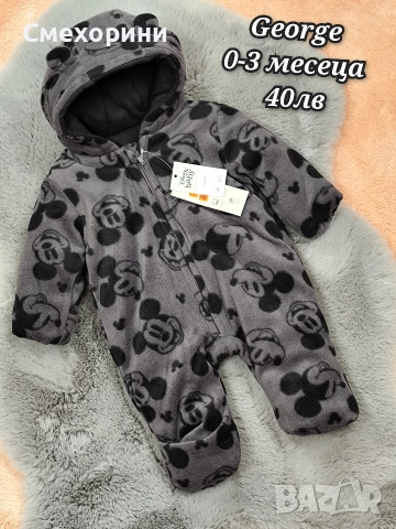 Нов зимен поларен бебешки космонавт Джордж с Мики Маус за момченце 0-3 месеца 