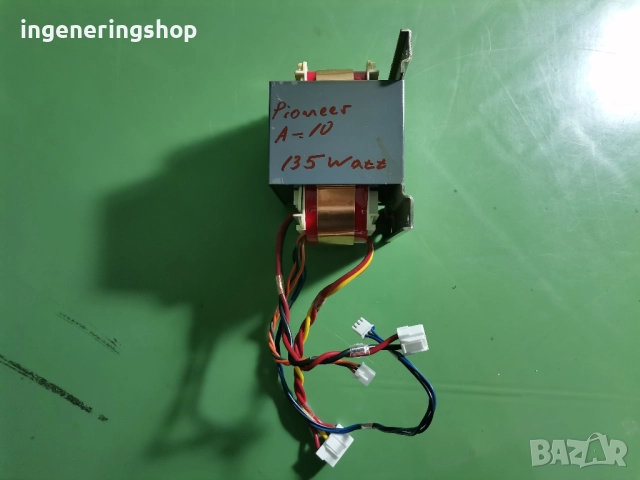 Трансформатор Pioneer A-10, снимка 2 - Ресийвъри, усилватели, смесителни пултове - 51674492