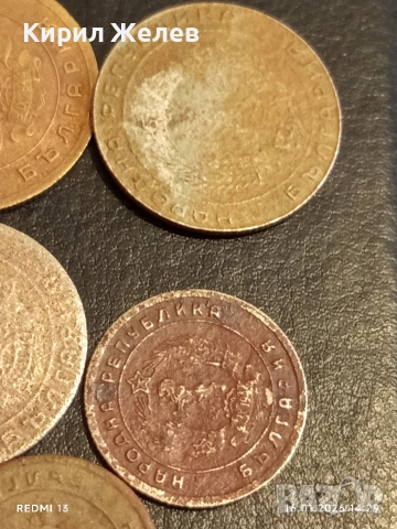 Лот монети 8 броя от соца стари редки за КОЛЕКЦИЯ ДЕКОРАЦИЯ 53190, снимка 10 - Нумизматика и бонистика - 53121833