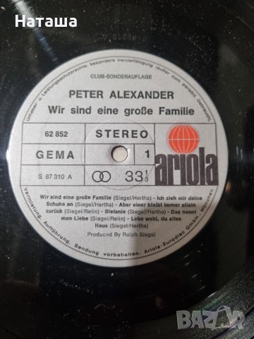 Грамофонна плоча - Peter Alexander Peter Alexander - Wir Sind Eine Große Familie , снимка 4 - Грамофонни плочи - 41958664