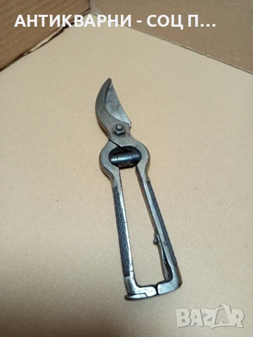 Соц Стара  Лозарска Ножица.