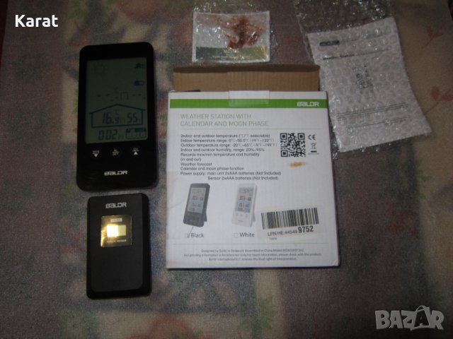 Метеорологична станция BALDR , снимка 12 - Други - 39317113