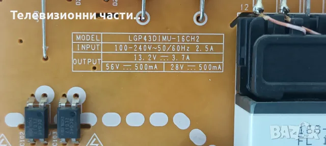 LG 43UH668V-ZA със счупен екран LC430DGG(FJ)(M1)/EAX66804605(1.1) 74EBT000-01CB/EAX66793301(1.6) , снимка 9 - Части и Платки - 56211541