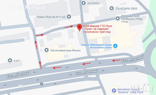 Пункт за периодични технически прегледи, ГТП В5М Русе, снимка 2 - Сервизни услуги - 49448294