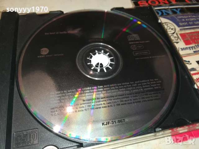 TANITA TIKARAM CD 2107251002, снимка 2 - CD дискове - 51088289