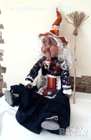 Кукла БАБА ЯГА. Ръчно изработена., снимка 2 - Кукли - 52399423