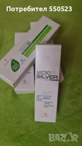 Паста за зъби и балсам за устни