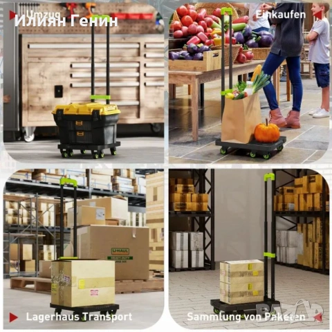 Сгъваема метална ръчна количка HOMCOM с колела, снимка 6 - Други стоки за дома - 53663370