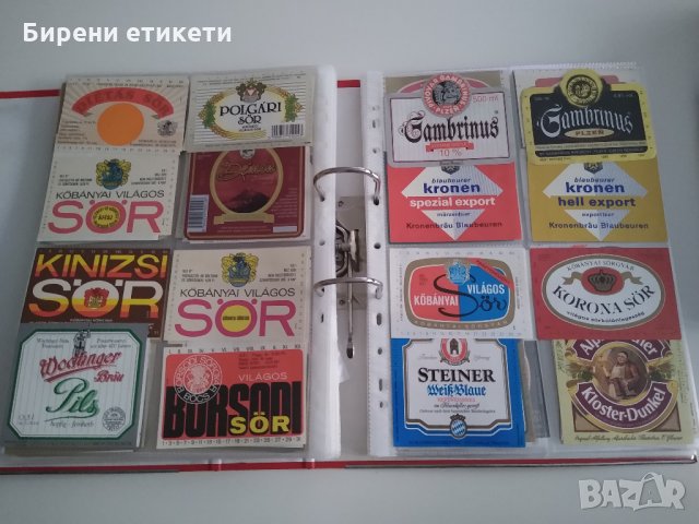 Голяма колекция стари бирени етикети бира бирен етикет от цял свят , снимка 4 - Колекции - 32223646