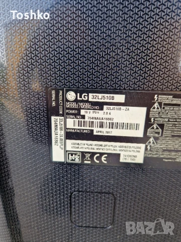 Стойка крачета за ТВ LG 32LJ510B, снимка 3 - Стойки, 3D очила, аксесоари - 50619426