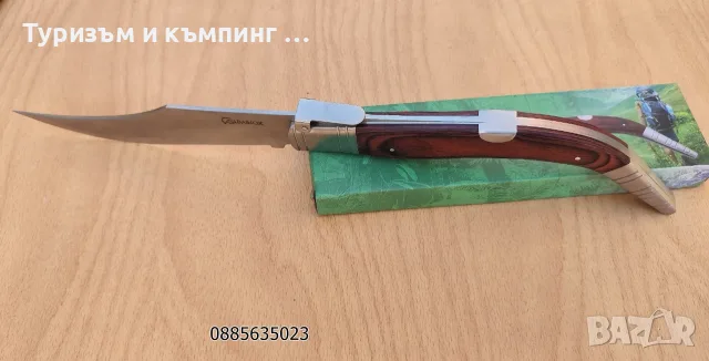 Голям сгъваем нож ALBAINOX, снимка 8 - Ножове - 55849050