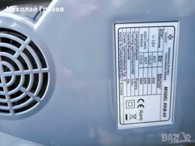 Хладилна чанта 40л  12V/220V, от -18/+65 гр, снимка 13 - Други - 47884286