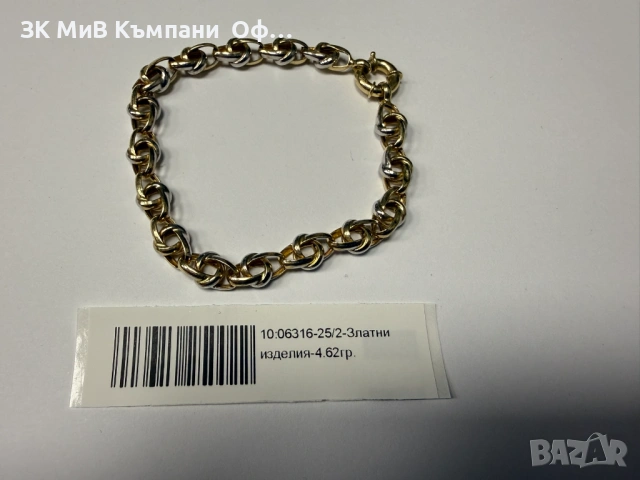 Златна дамска гривна - 4.62гр. - 14К