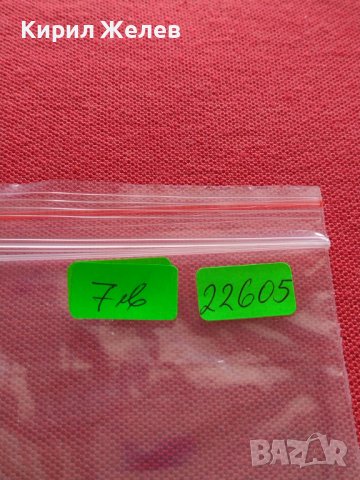 Лот Пощенски марки ЦАРСТВО БЪЛГАРИЯ стари редки перфектно състояние за КОЛЕКЦИЯ ДЕКОРАЦИЯ 22605, снимка 14 - Филателия - 40366164