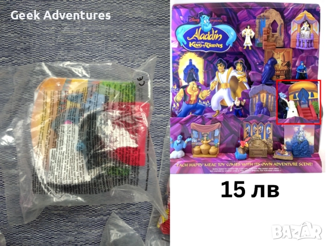 Запечатани McDonalds Happy Meal Toys Играчки от 90те, снимка 7 - Колекции - 51936975