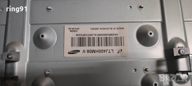 Телевизор Samsung UE40EH5000W На части , снимка 5 - Части и Платки - 40008724